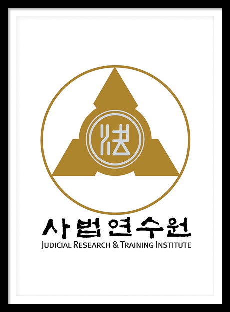 제 44회 사법시험 합격