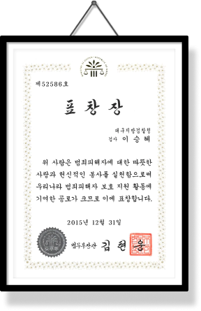 표창장