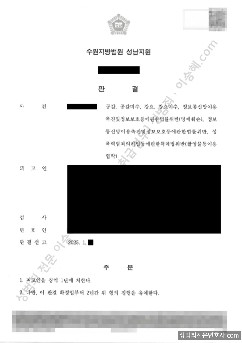 피해자대리(성공) 처분문서