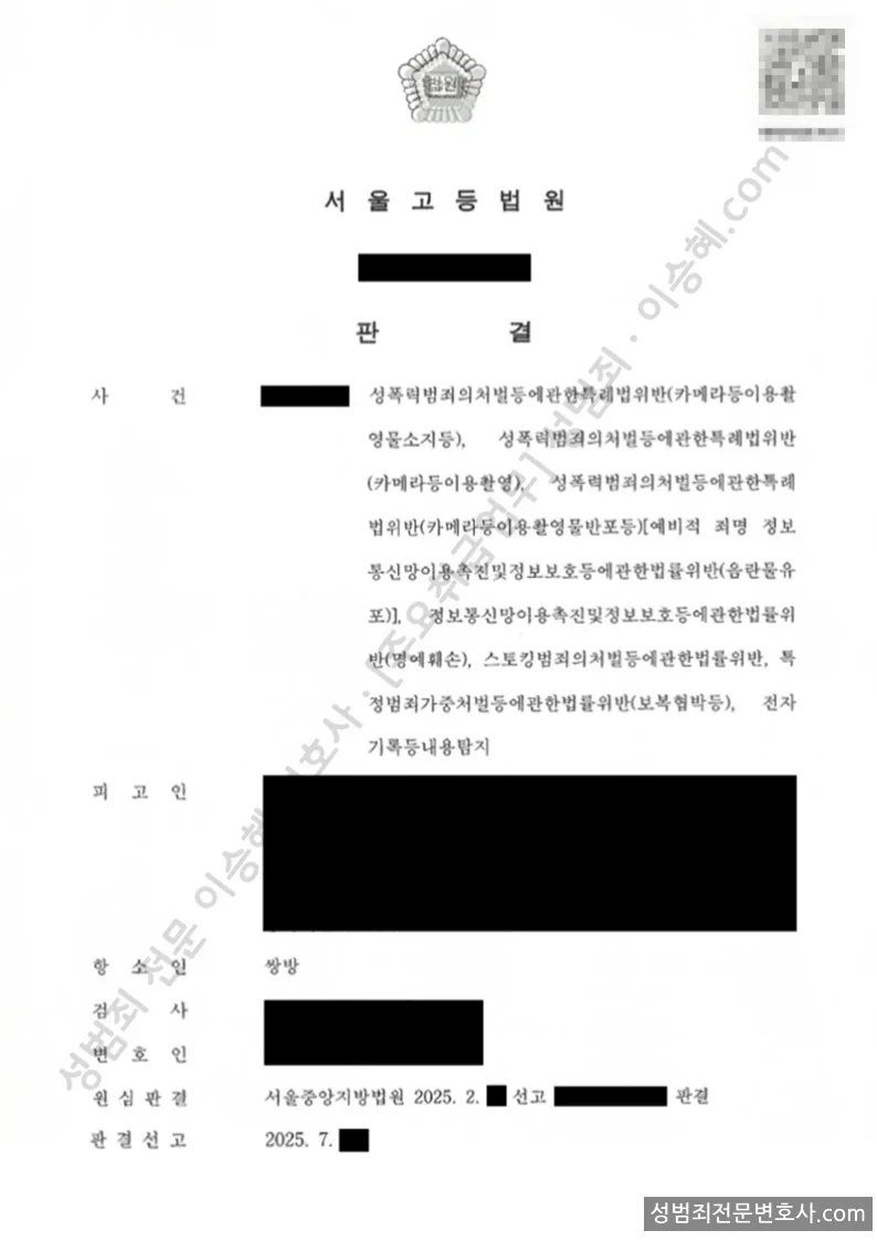 피해자대리(성공) 처분문서